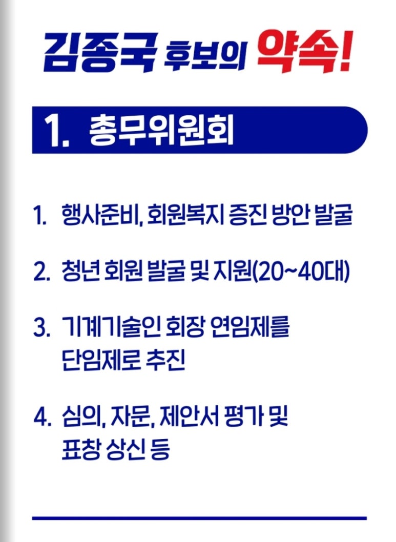 새롬건축관리 이미지