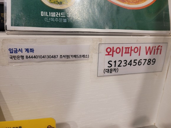카페S프레소 이미지