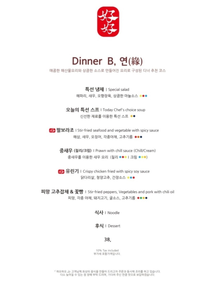 하오하오 이미지