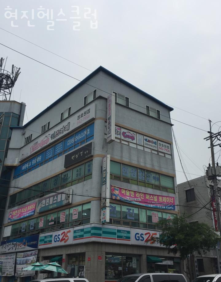 현진헬스클럽 이미지