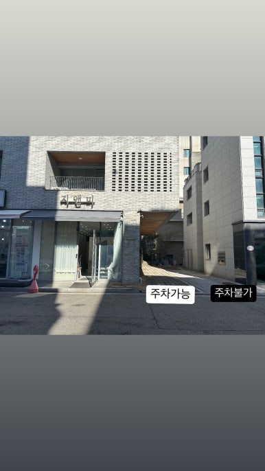 지앤미 이미지