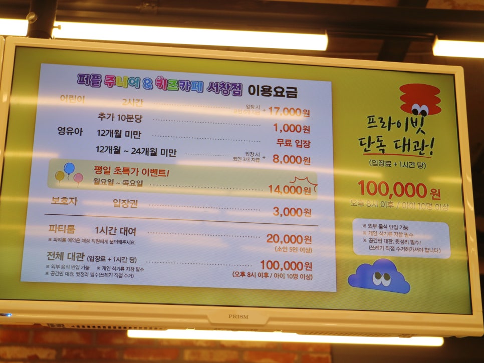 쥬니어카페 이미지