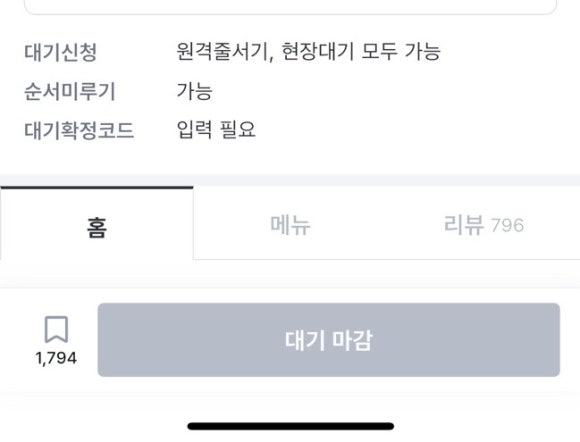 헝키도리 이미지