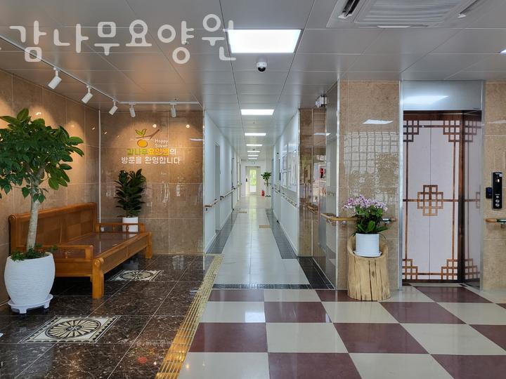 감나무요양원 이미지