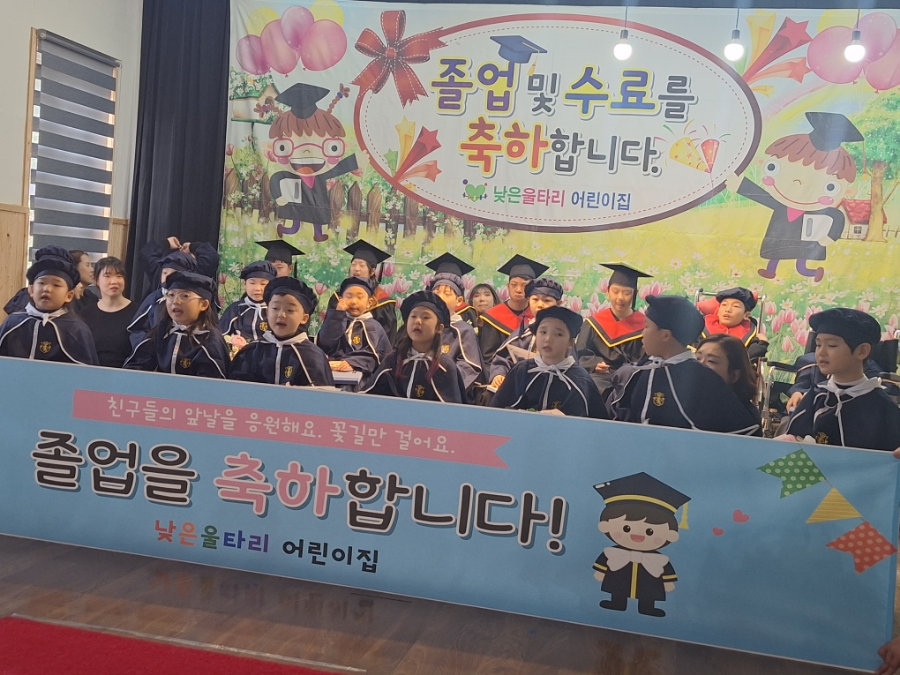 낮은울타리어린이집 이미지