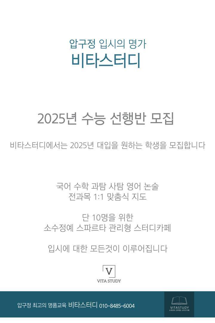 비타스터디카페 이미지