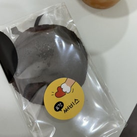 디저트39창원팔용점 이미지