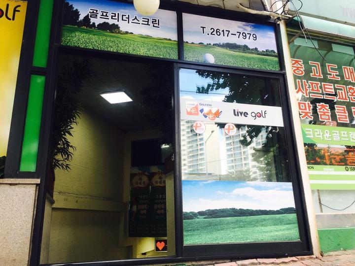 리더스크린 이미지