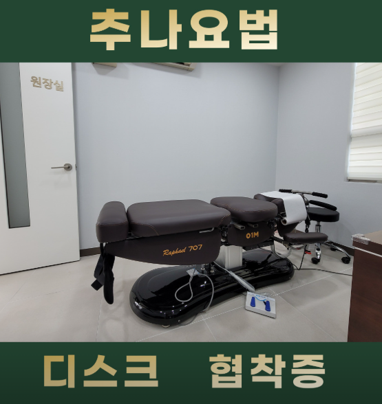대대손손한의원 이미지