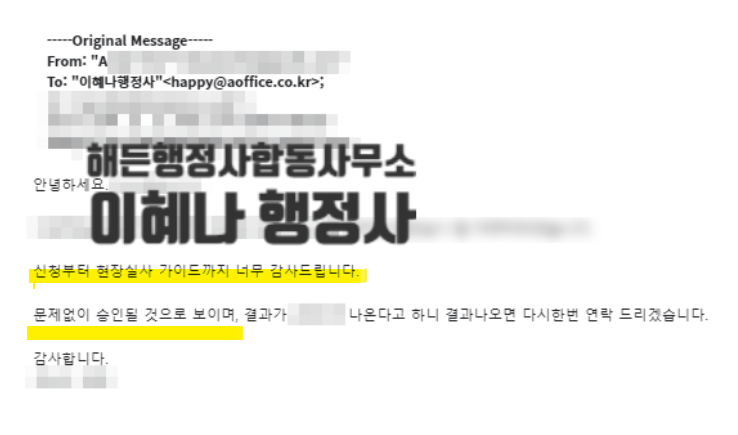 해든 통신 이미지