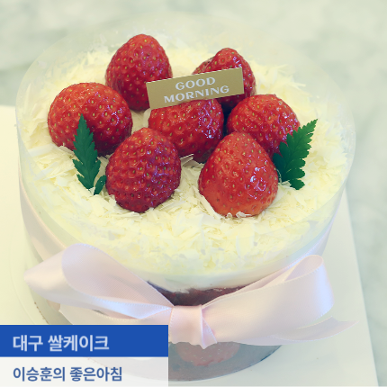 이승훈의좋은아침 이미지
