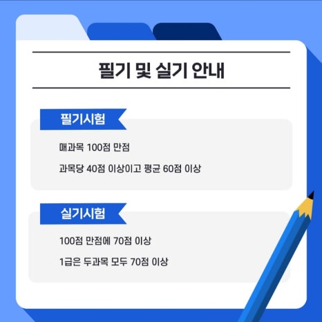 이샘컴퓨터학원 이미지