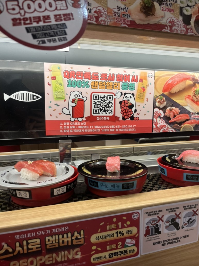 스시로안양점 이미지