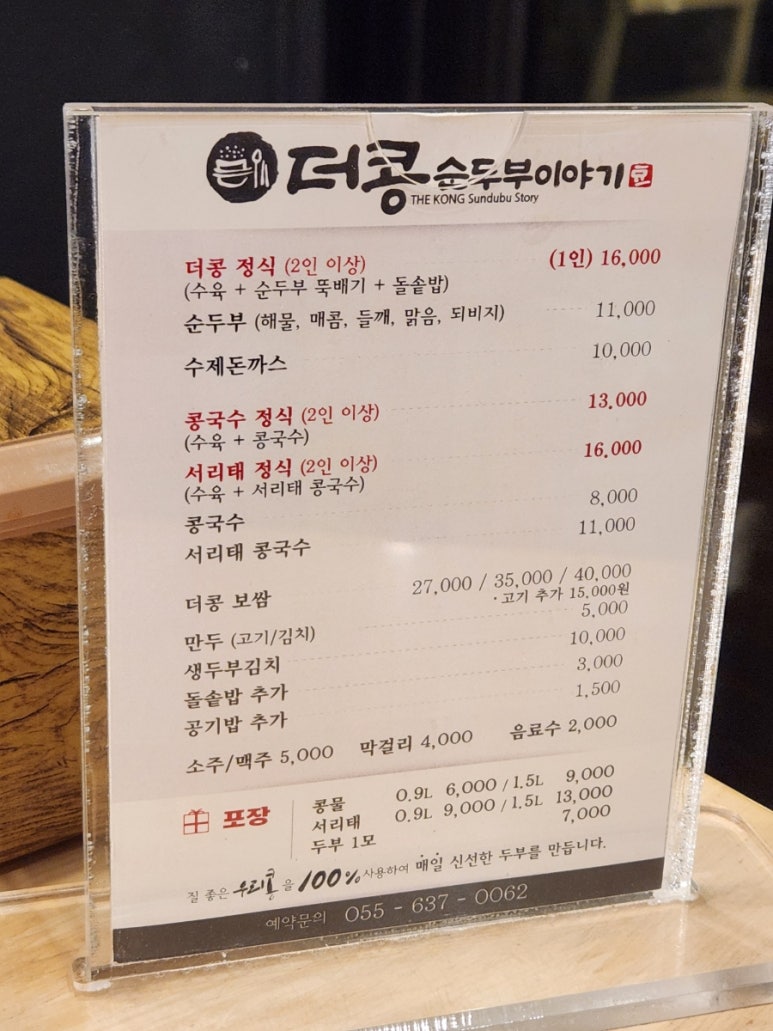 더콩 이미지