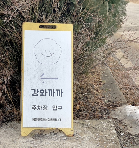 솔정펜션 이미지
