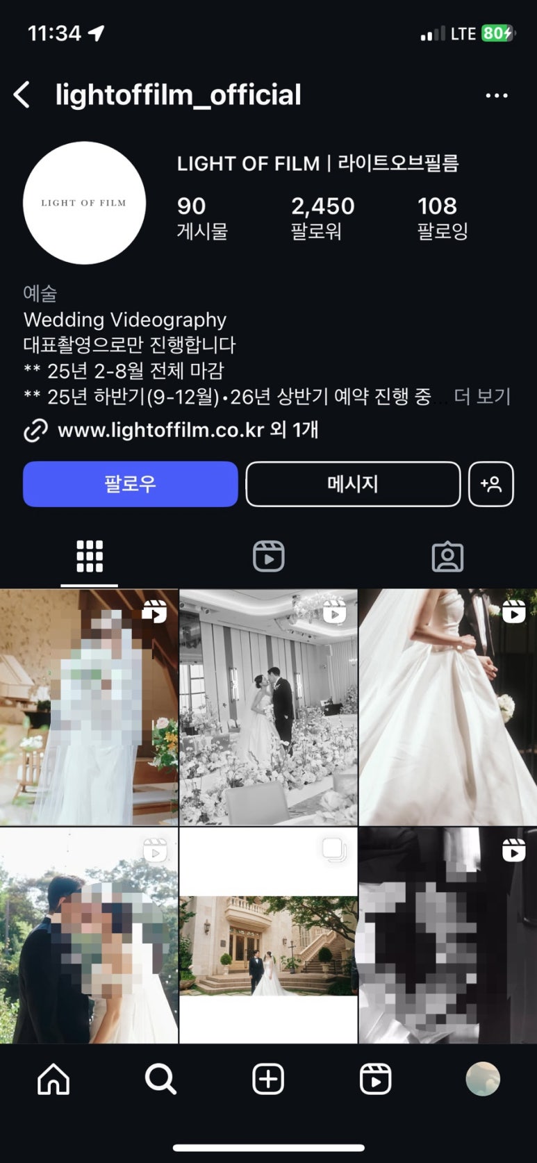 라이트오브필름 이미지