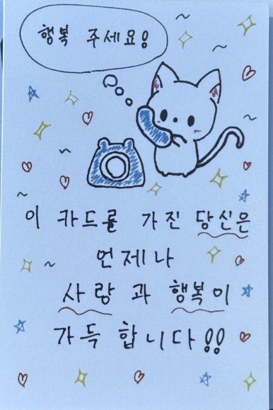 하루포케 이미지