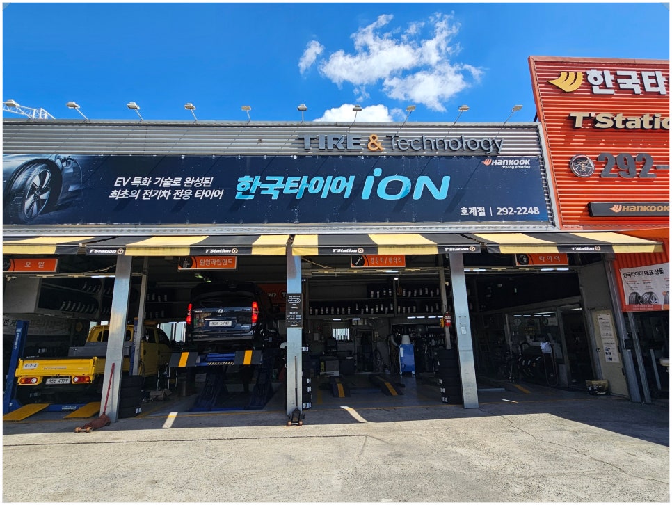 풍차주유소 이미지