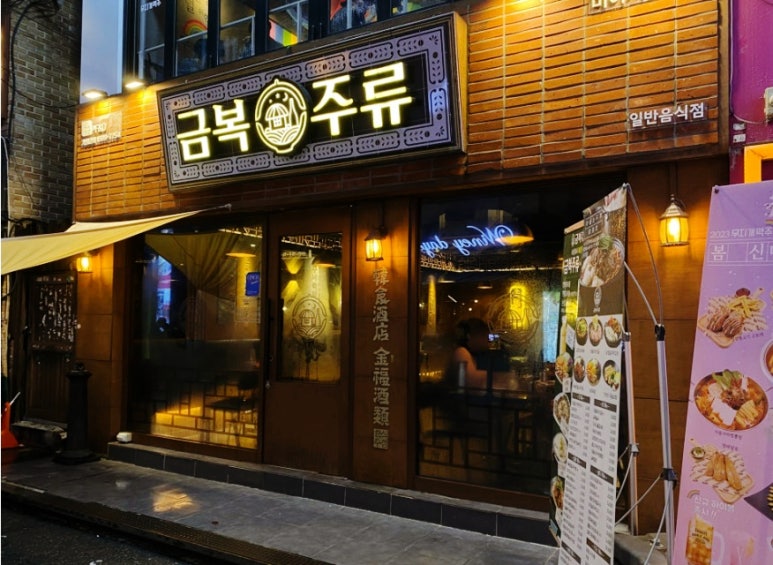 (주)피에스피에프앤디 이미지