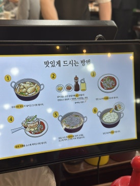 석관동닭한마리 이미지