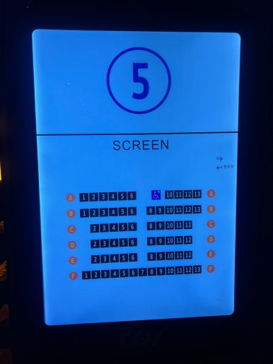 CGV역곡 6관 이미지