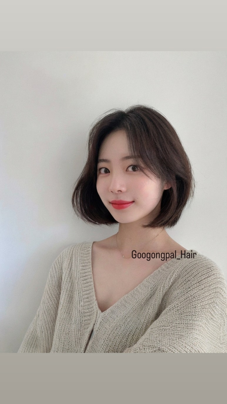 908헤어# 이미지