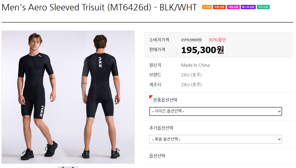 맨샵 이미지