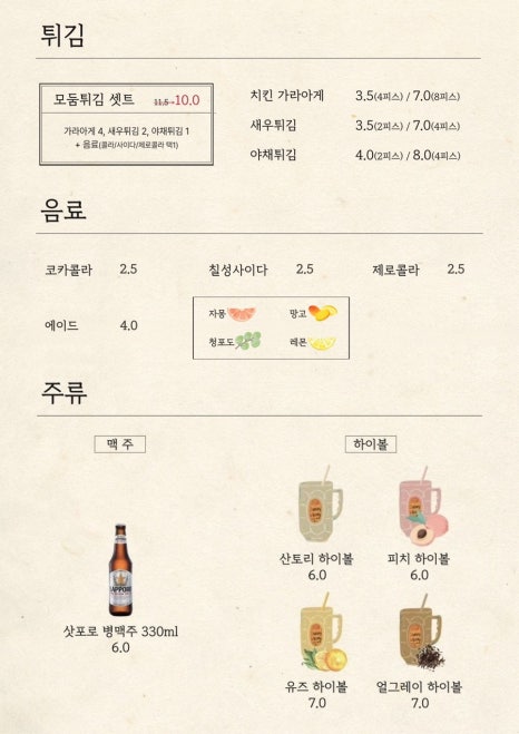 호사식탁 이미지