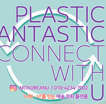 감성진로교육연구소 이미지