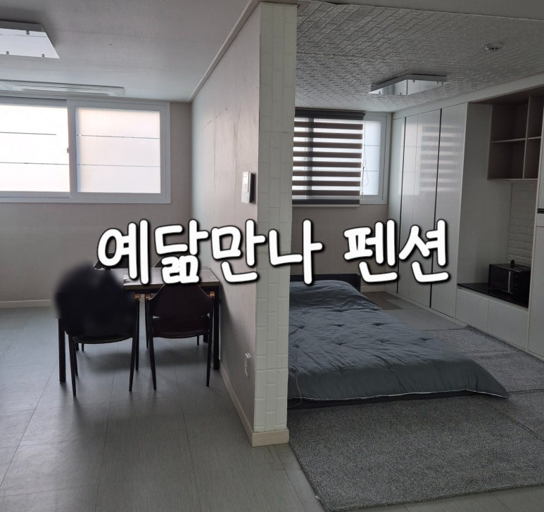 예닮만나캠핑야외바베큐 이미지