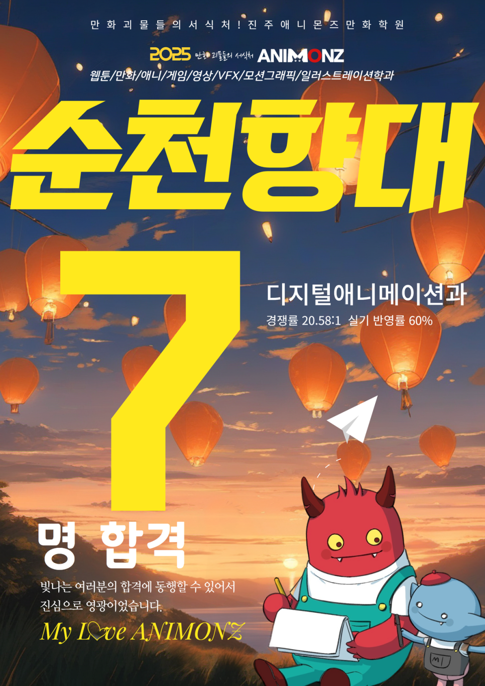 진주컴퓨터학원 이미지