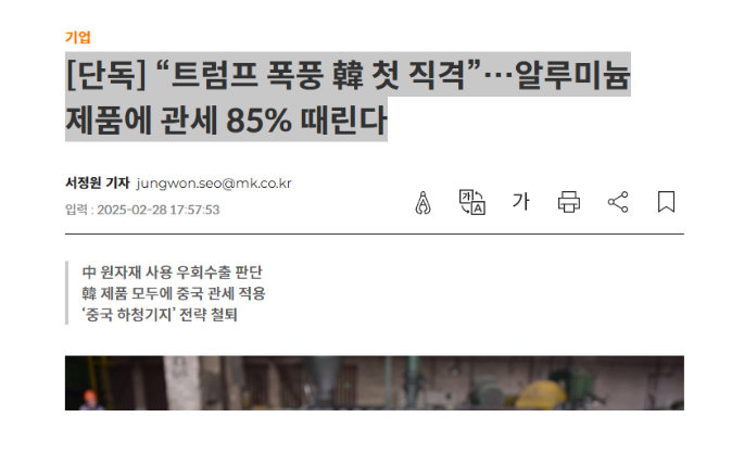 티엠시 이미지