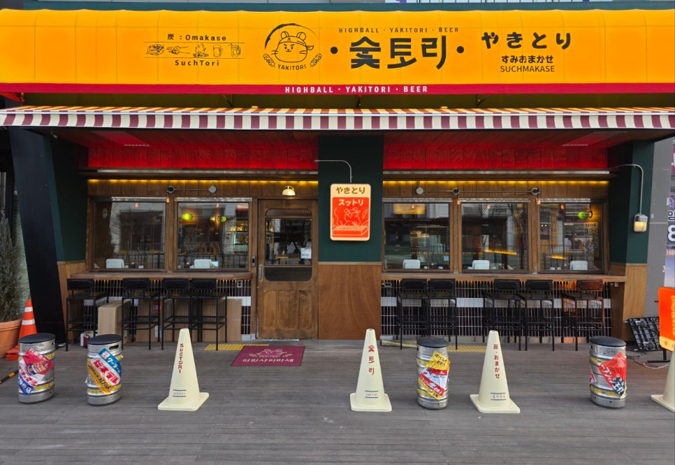 숯토리 세종나성점 이미지