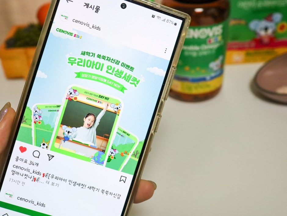 키즈히어로 이미지