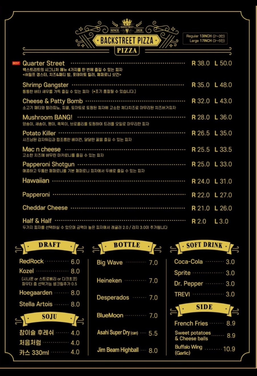 갱스터피자 이미지