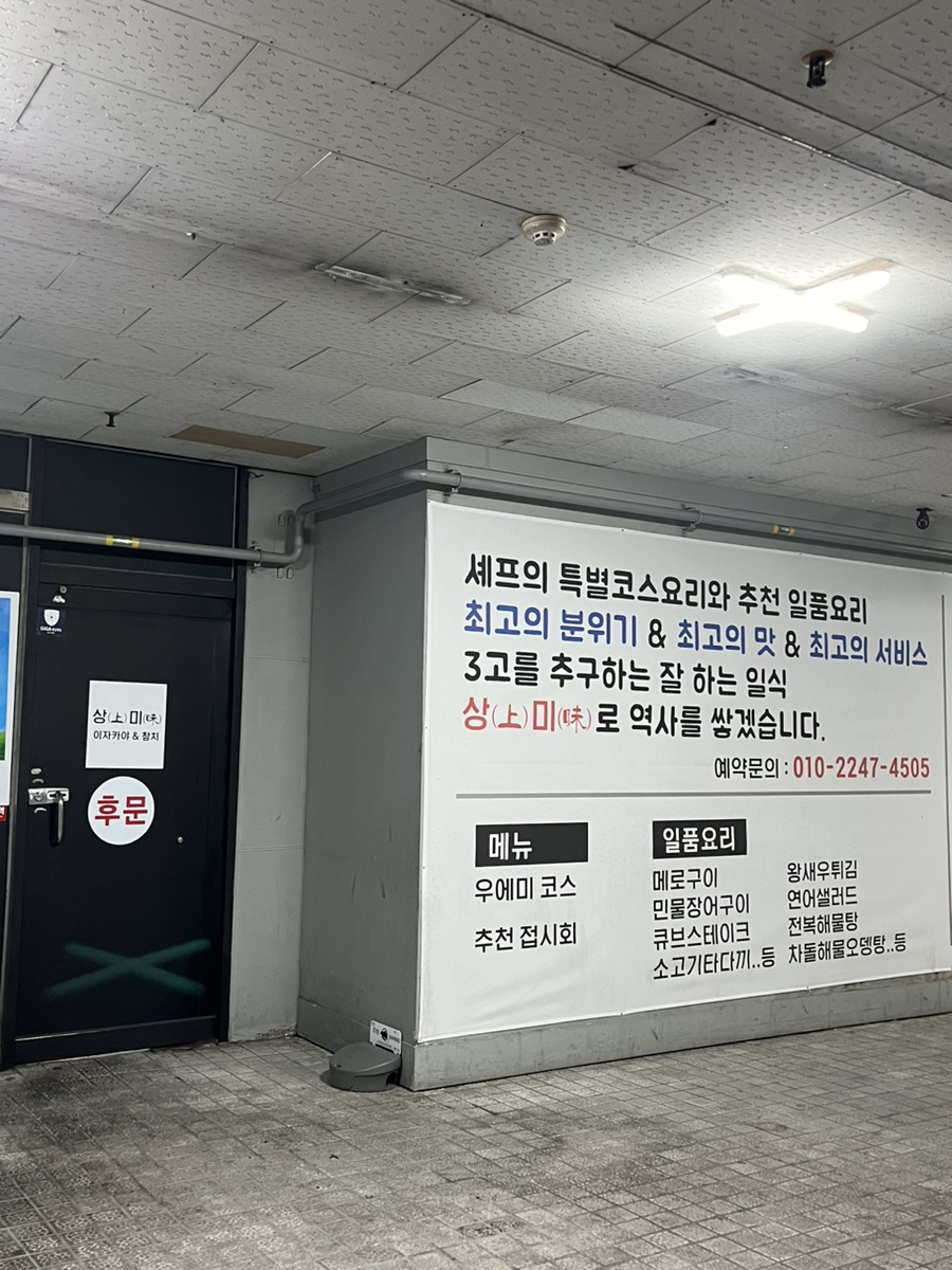 상미참치 이미지