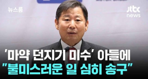 이철규사과 이미지