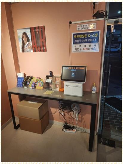 즐거운베이핑 이미지