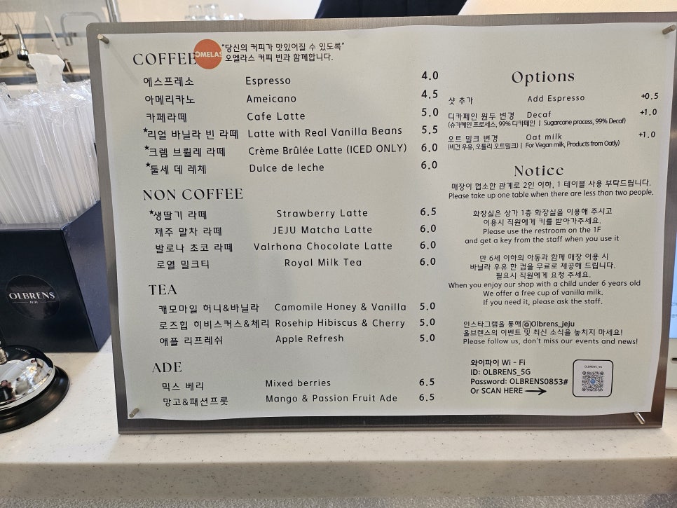 올브렌스 이미지
