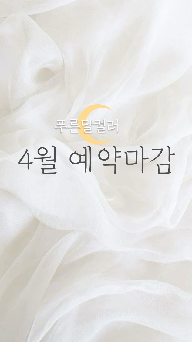푸른컨설팅 이미지