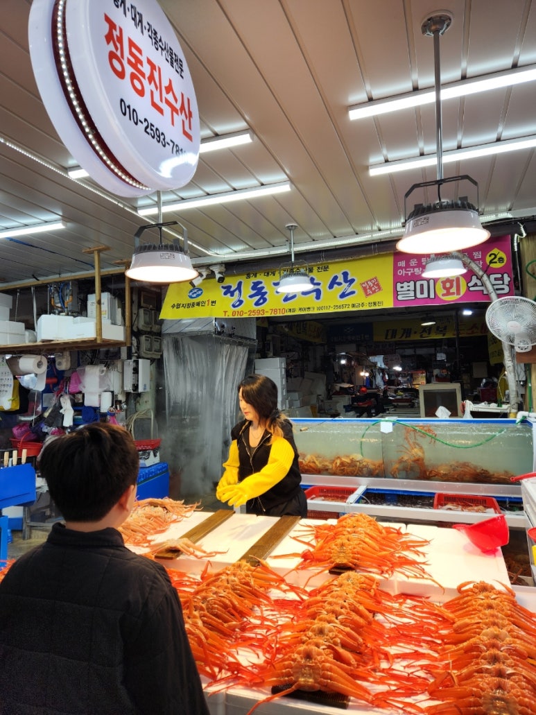 정동진수산 이미지