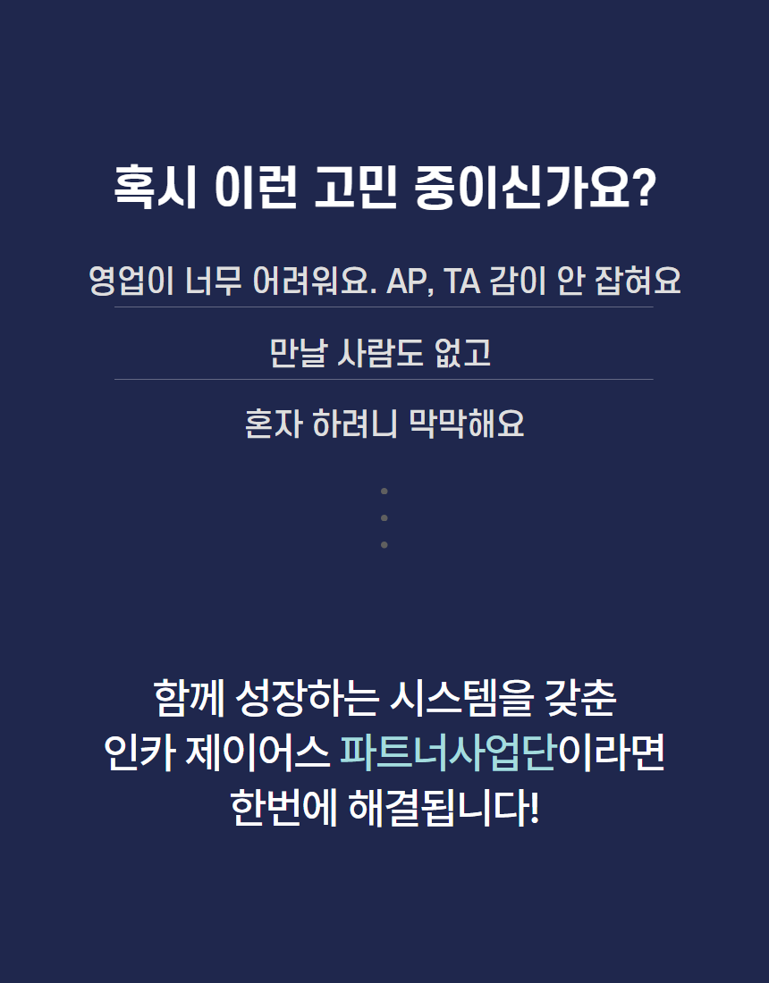 제이어스매니지먼트 이미지
