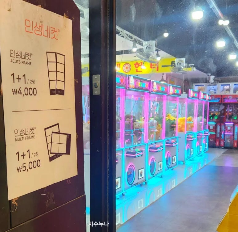 타겟헌터 이미지