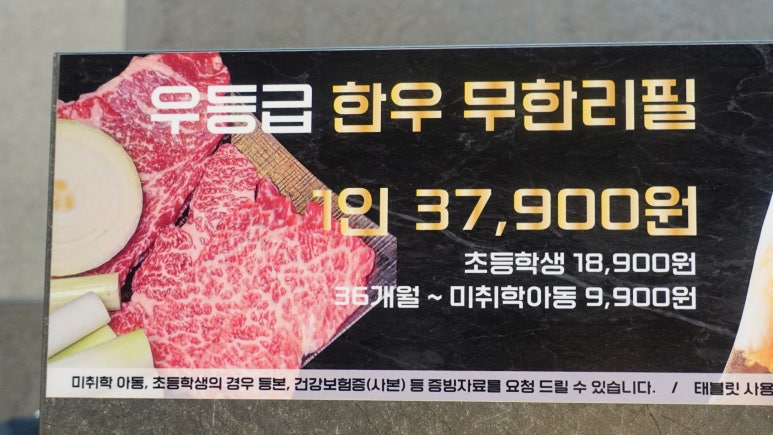 우등급 동탄호수공원점 이미지