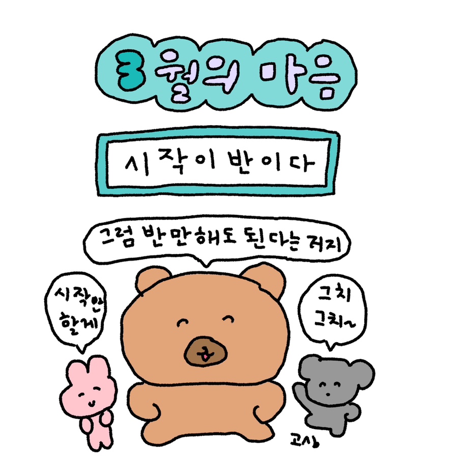 선우돼지갈비 이미지
