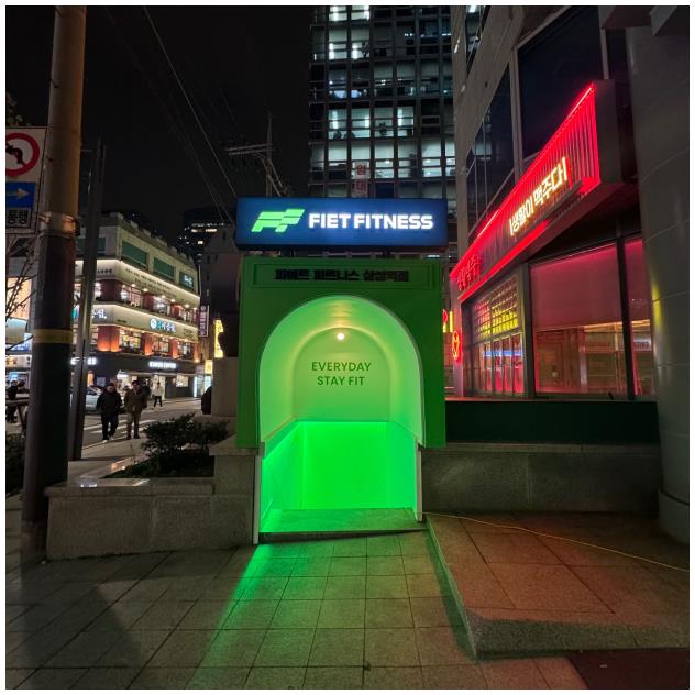 피에트 이미지