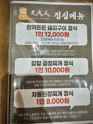 호육정 이미지