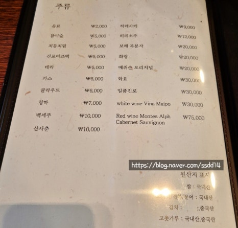 복어촌평촌역점 이미지