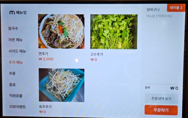 까몬 이미지