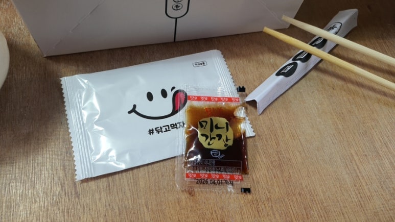 포만당 이미지
